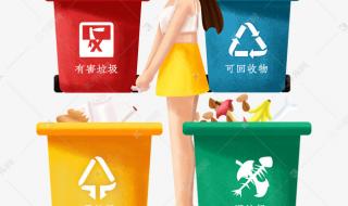 垃圾分类中垃圾桶颜色一般有哪几种 垃圾桶分类图片